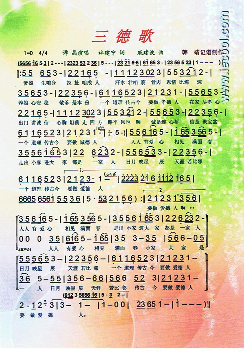 ¸衾ס