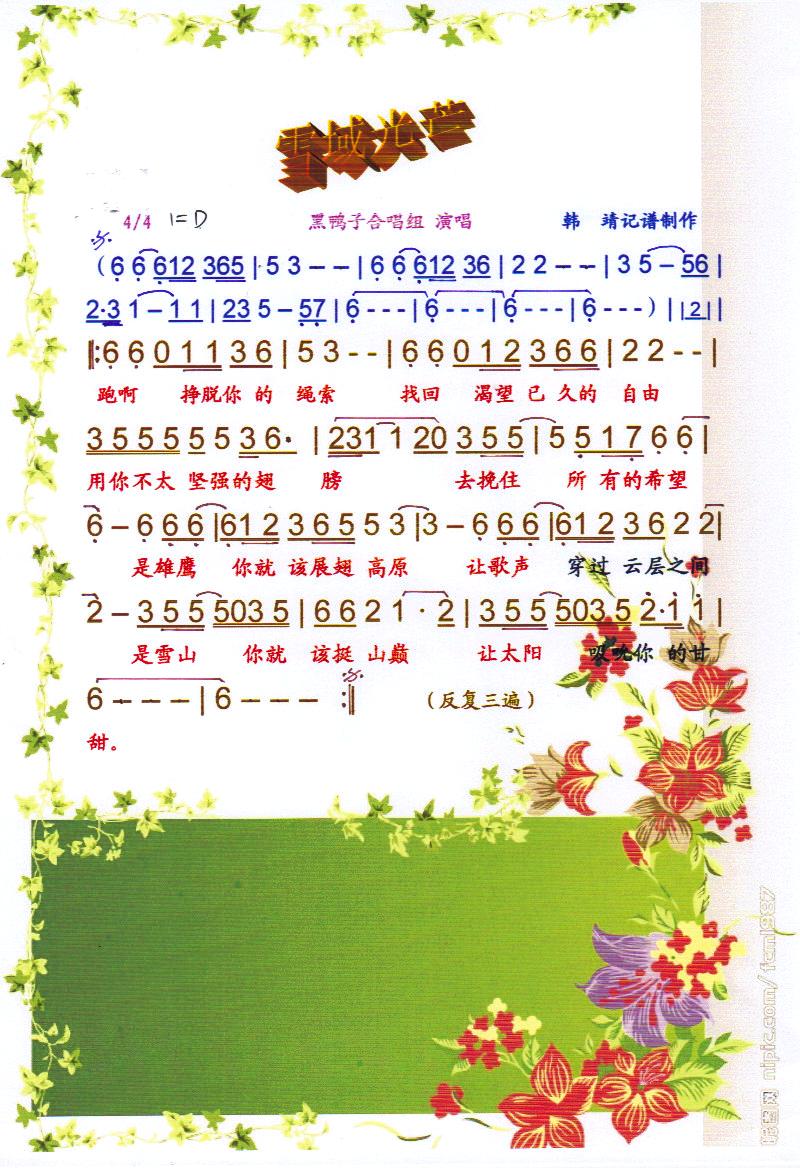 ѩâס