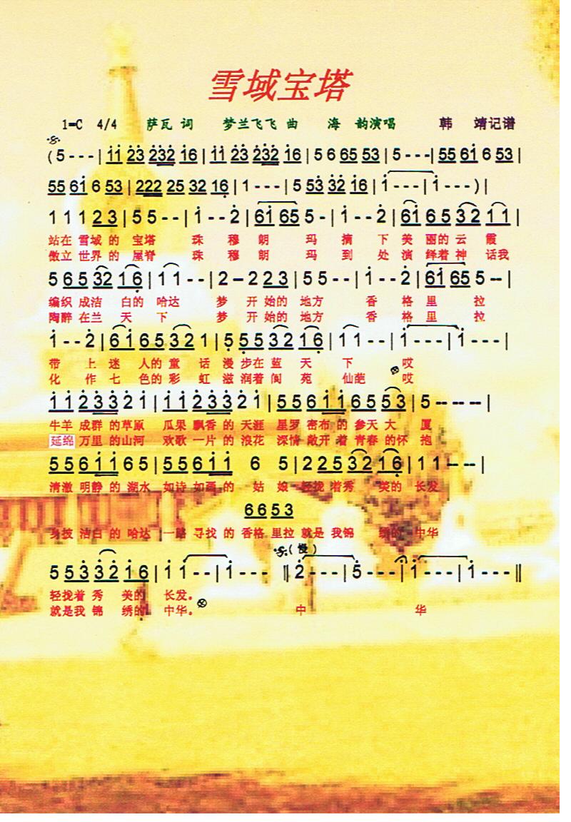 ѩס