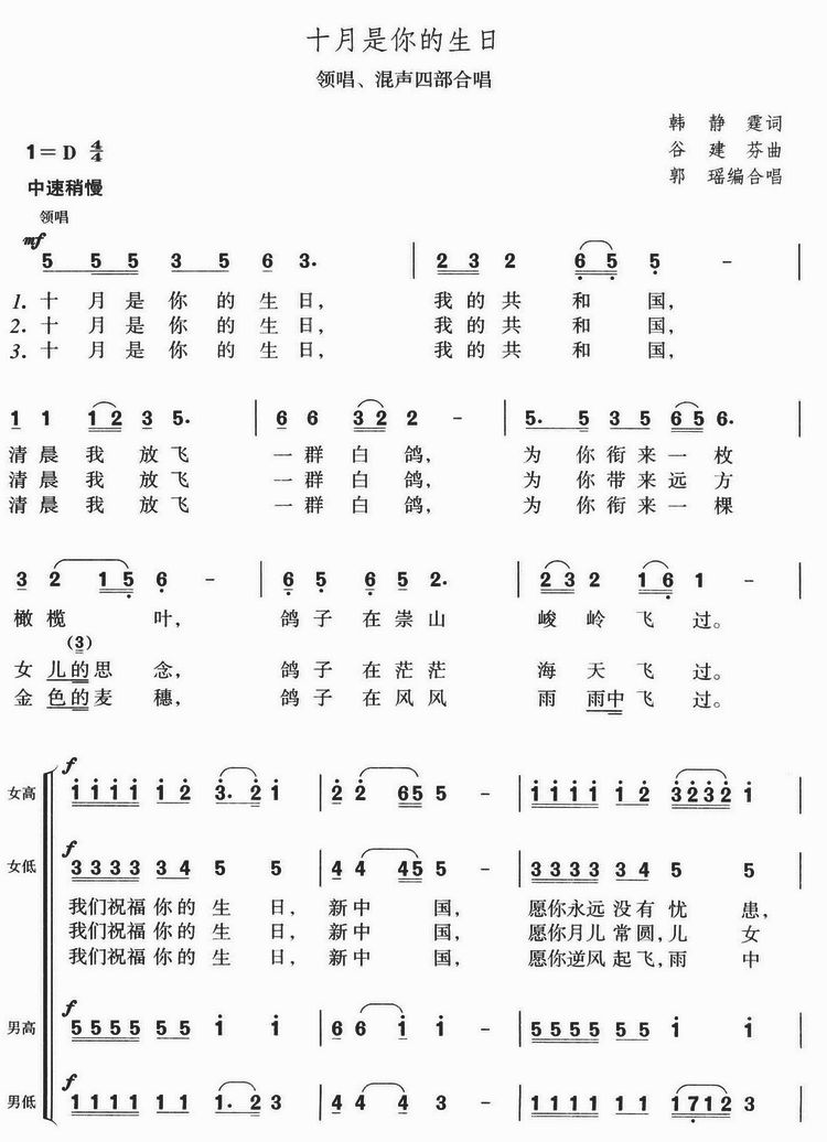 ʮ(쳪Ĳϳ)