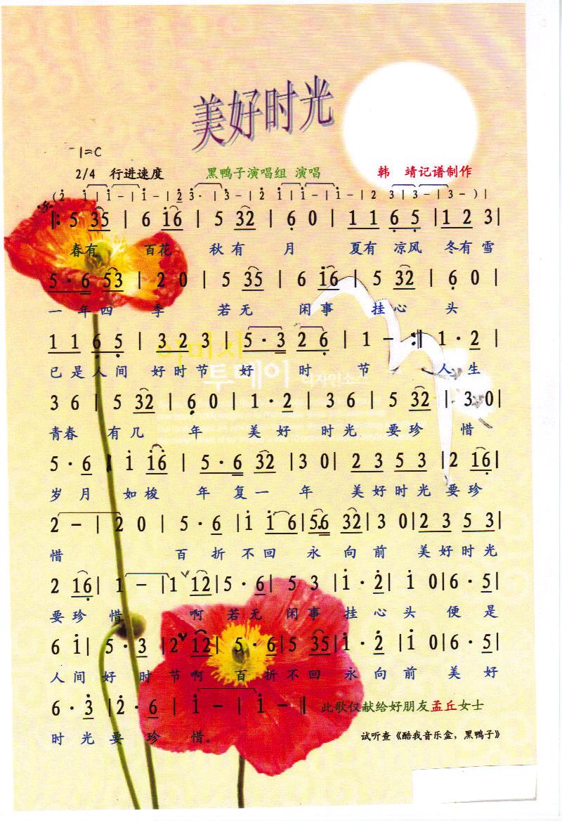 ʱ⡾ס