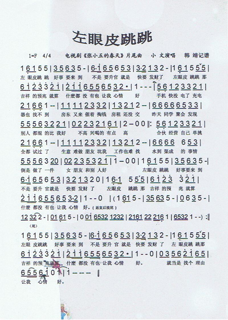 Ƥס