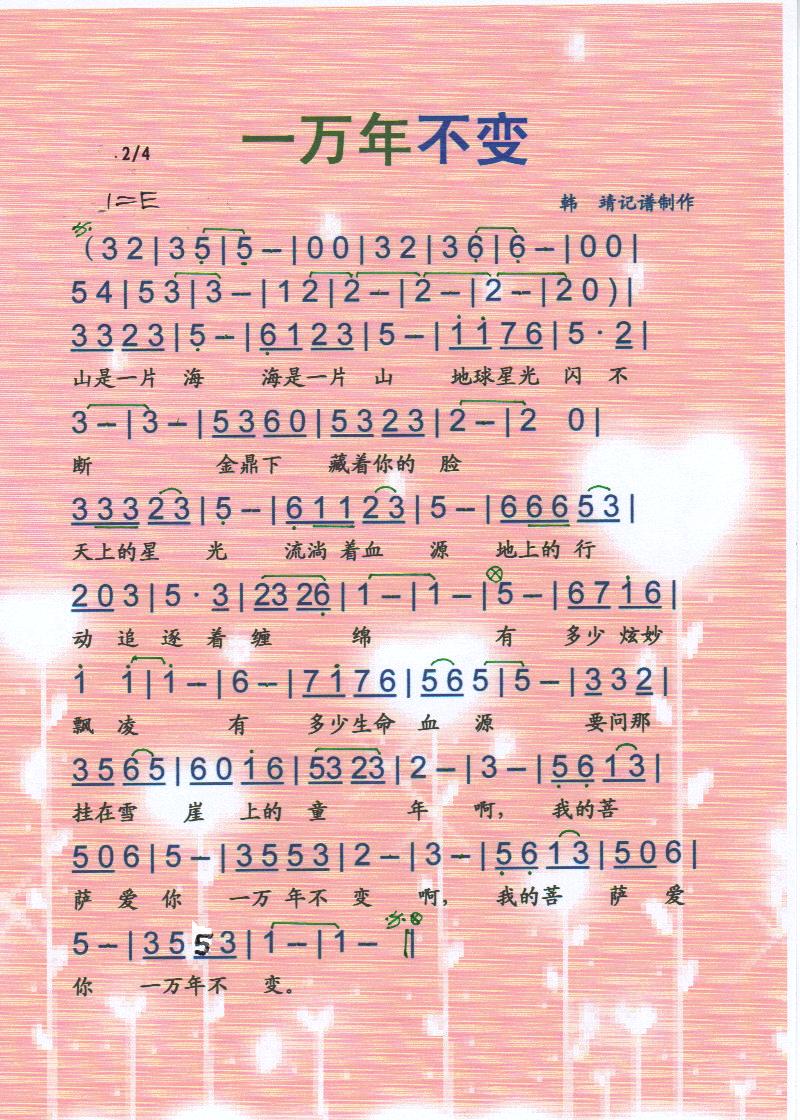 һ겻䡾ס
