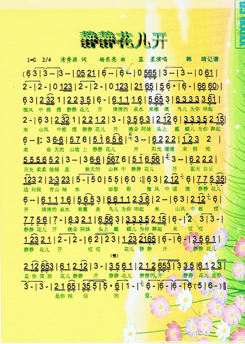 ס