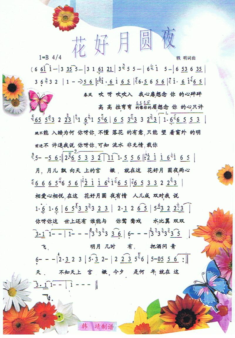 Բҹס