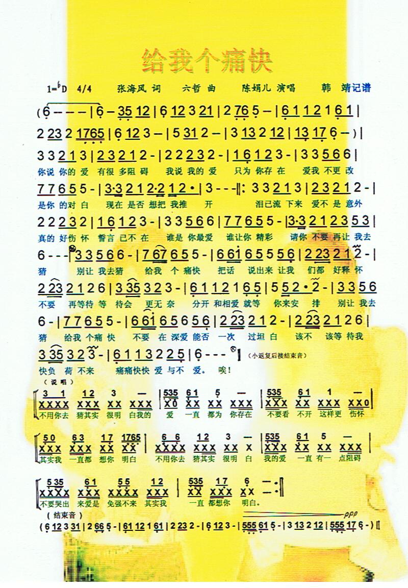 Ҹʹ졾ס