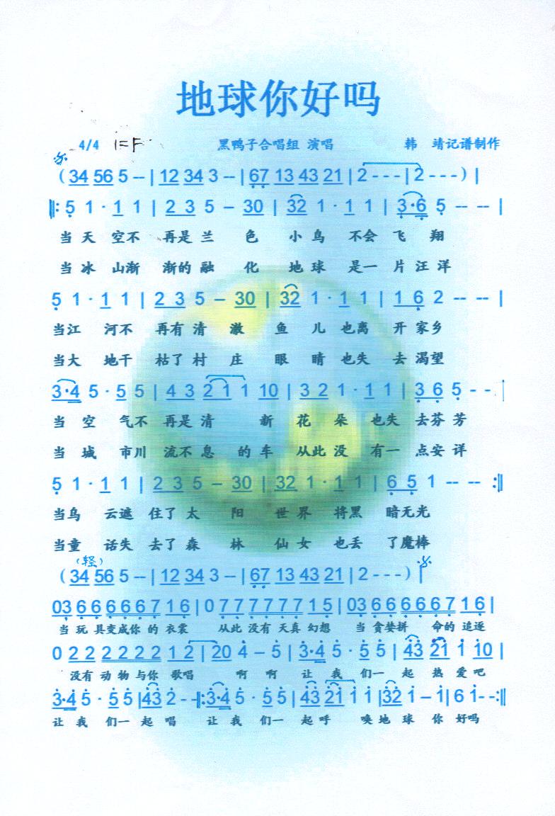 𡾲ס