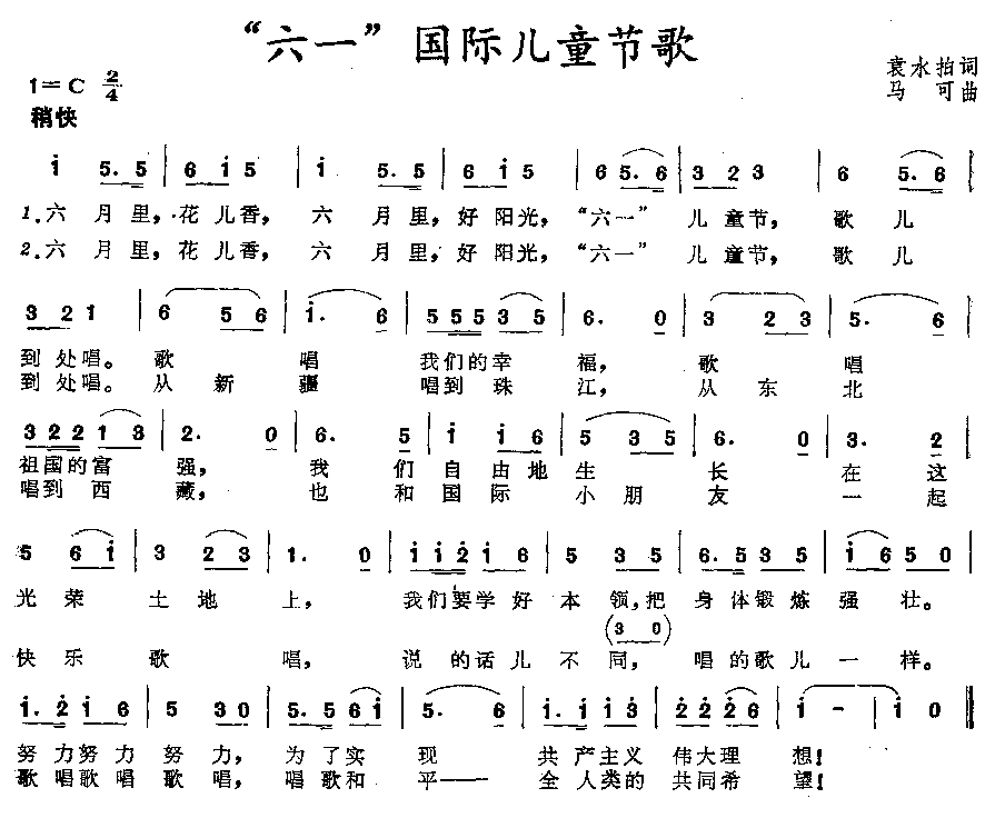 .һʶͯڸ輪