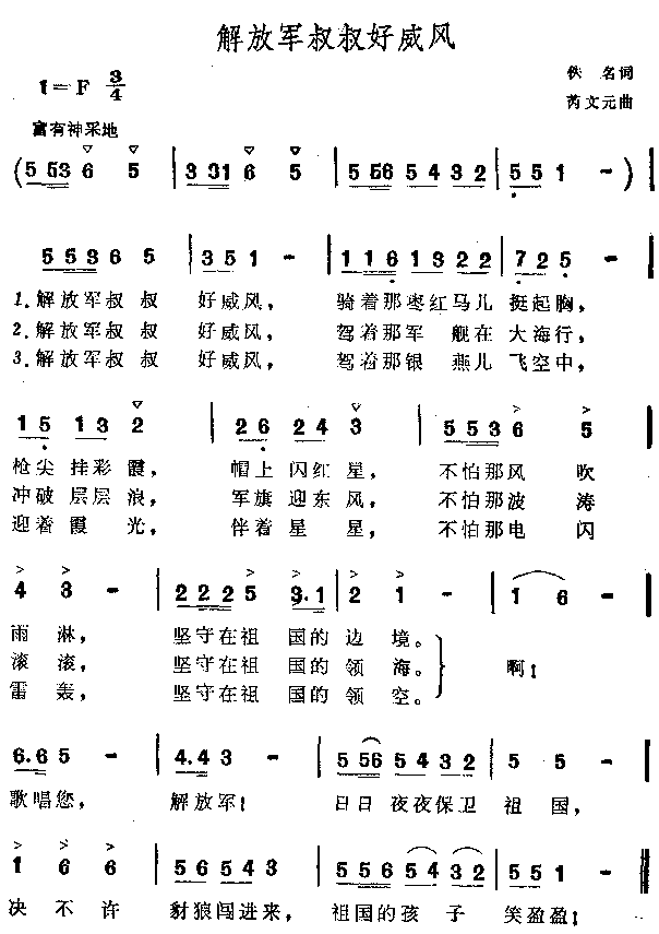 ž缪
