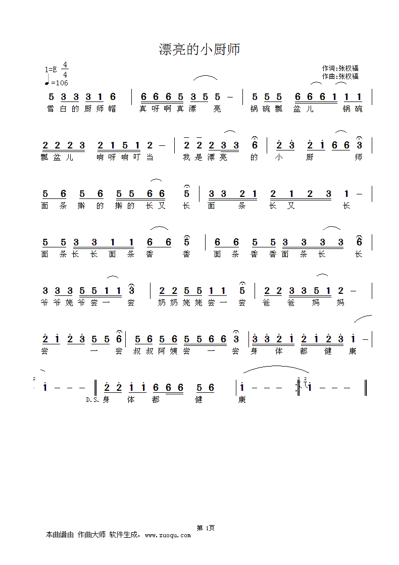 ƯСʦ61裩