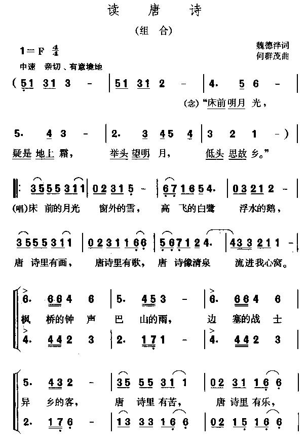 ʫ()