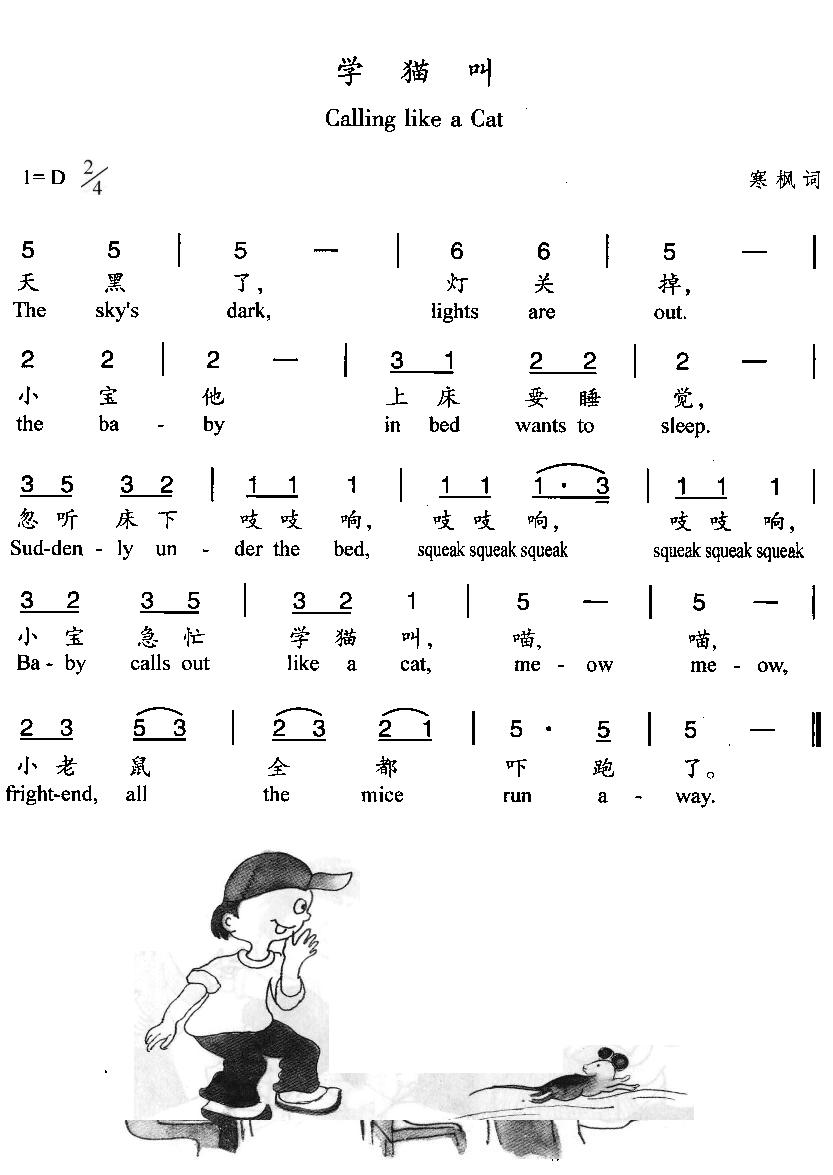 ѧè(Ӣ˫)