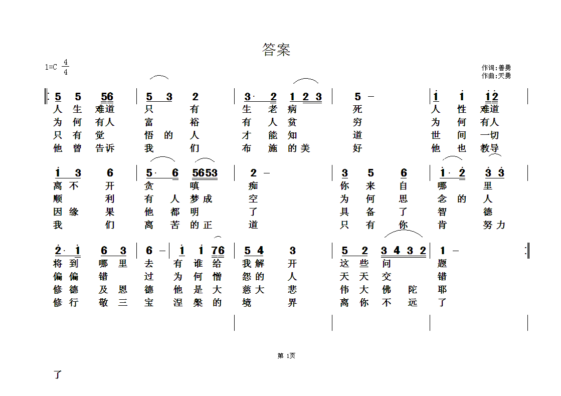 ̸17