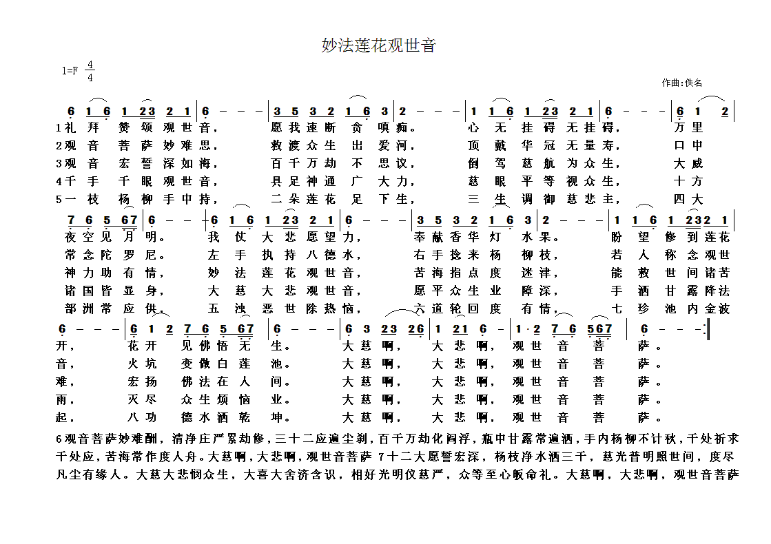 ̸54