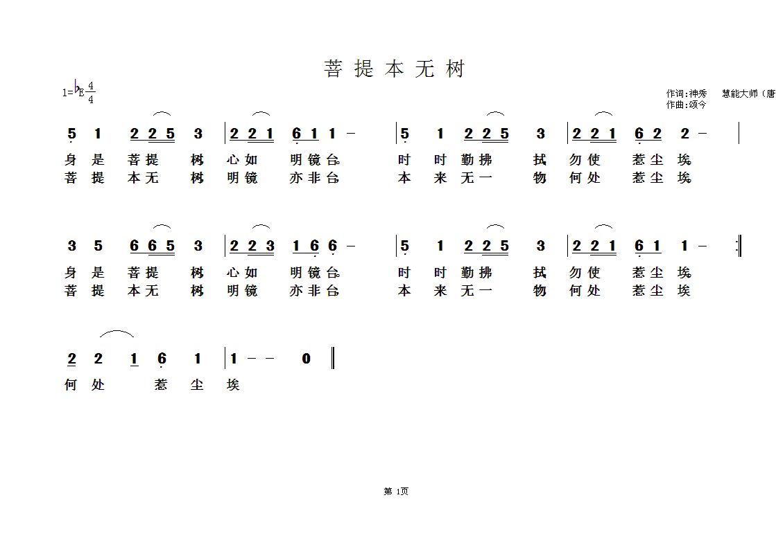 ̸60
