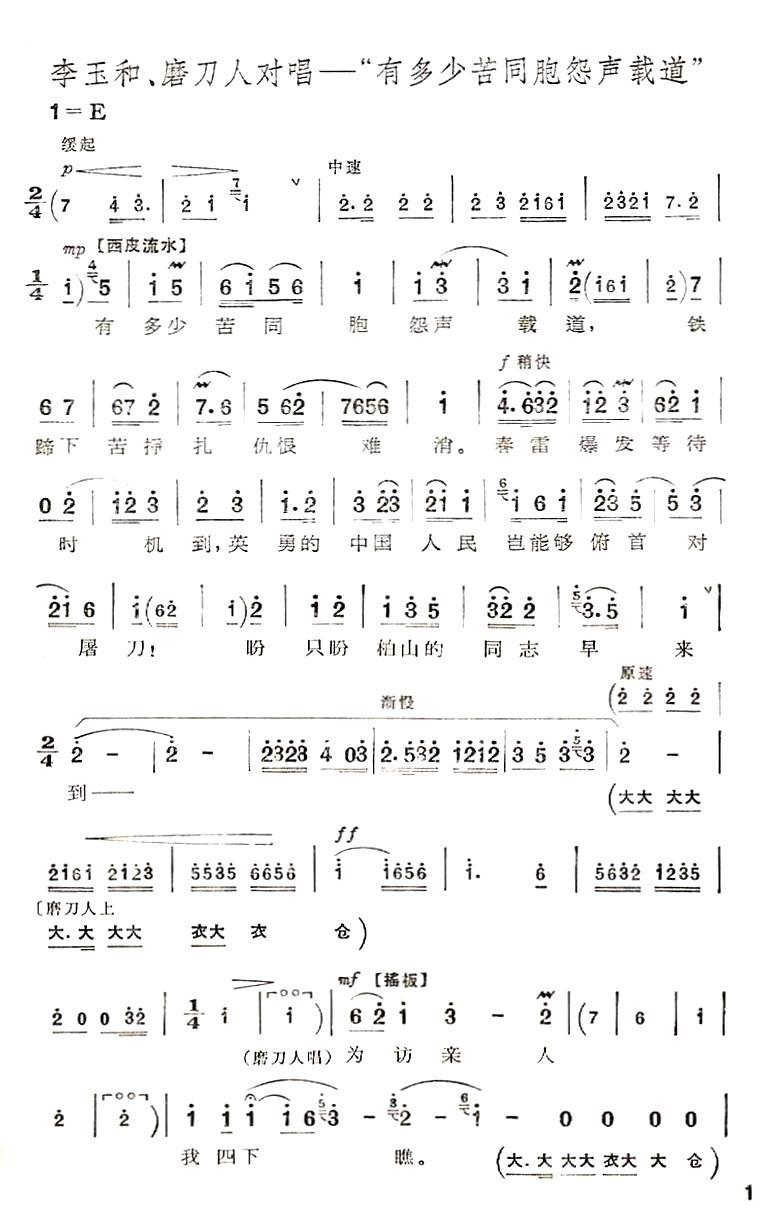 жٿͬԹص硰ƼǡΣ