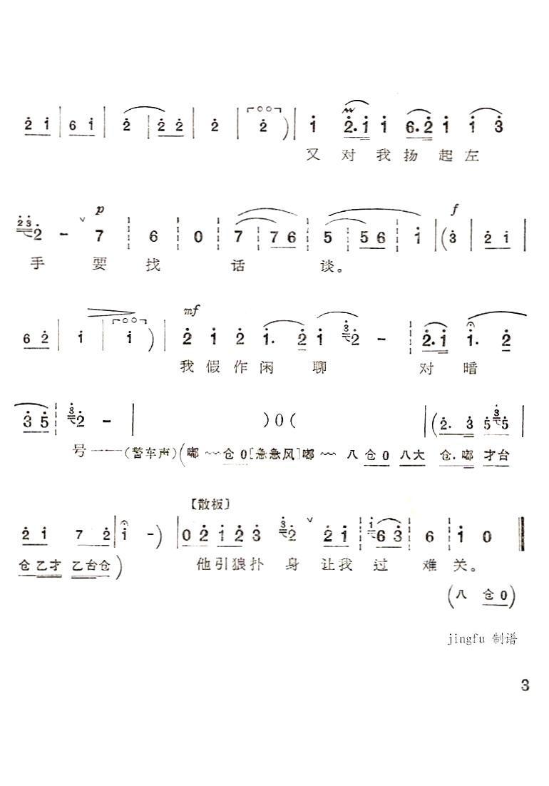 жٿͬԹص硰ƼǡΣ