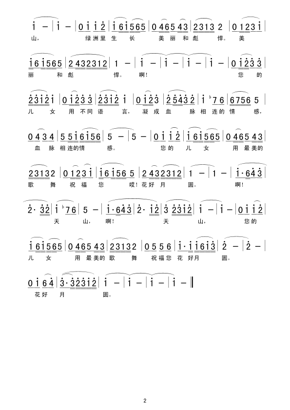 ɽŮ棩