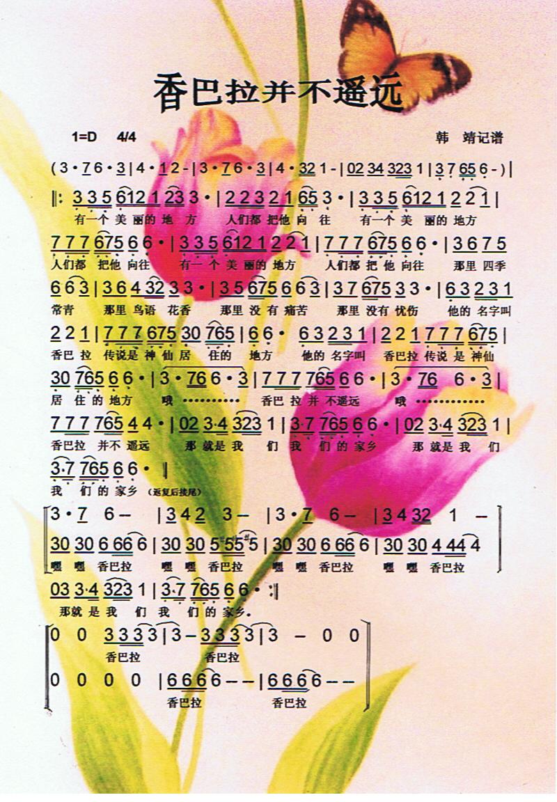 ңԶס