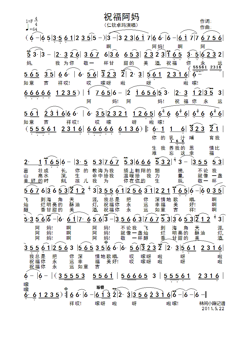ף輪