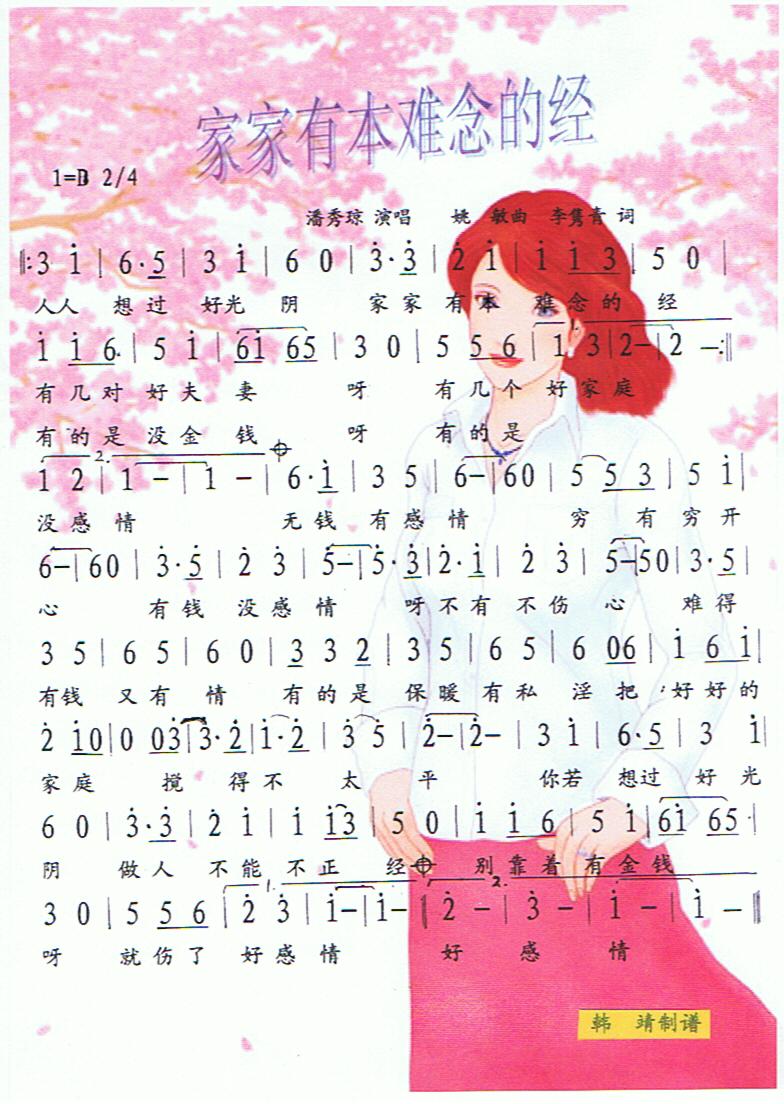 Ҽбľס