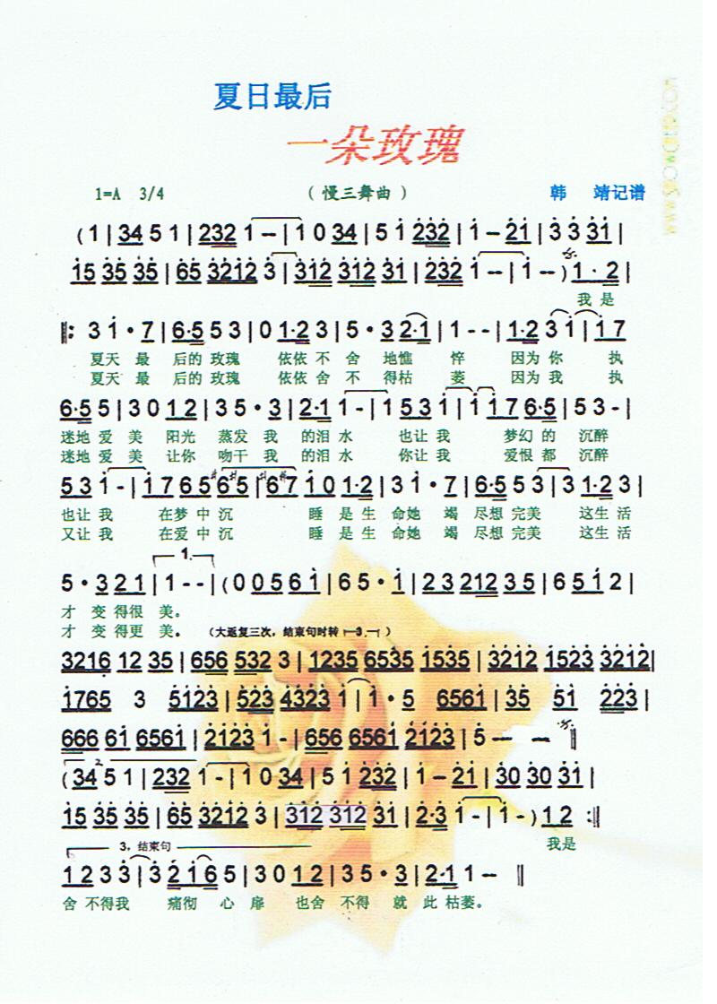һõ塾ס