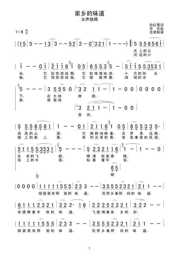 ζ