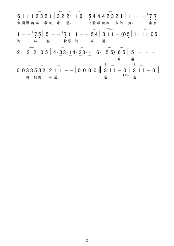 ζ