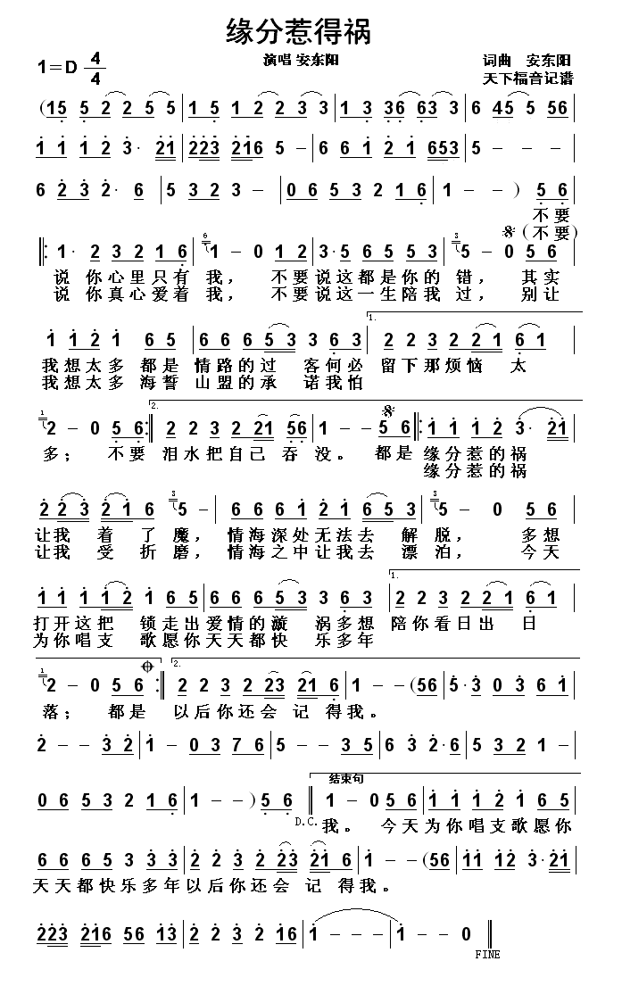 Եǵû