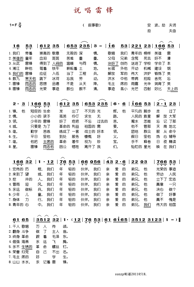 ˵׷漪