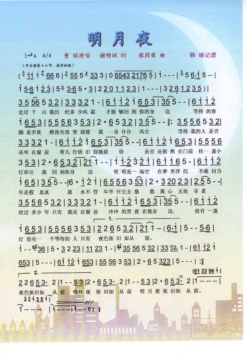 ҹס