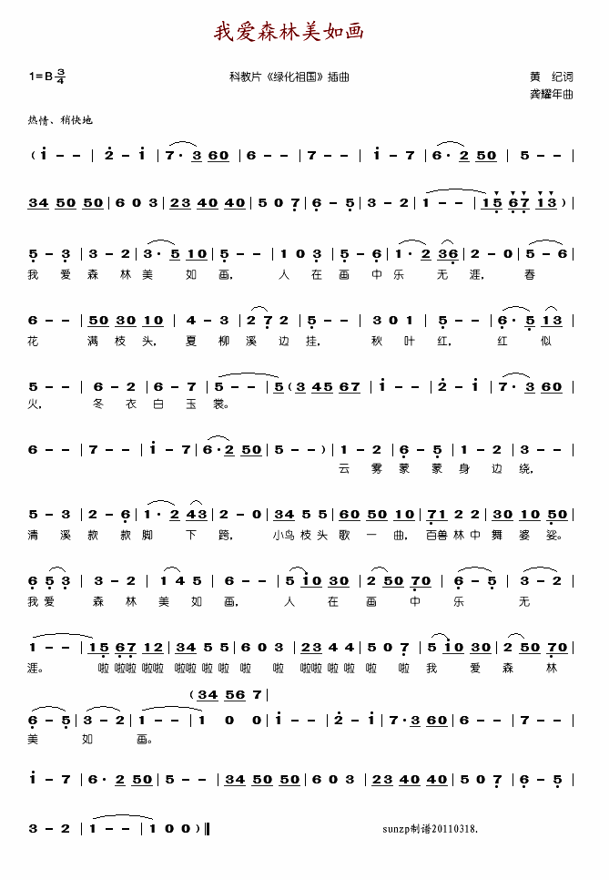 Ұɭ续