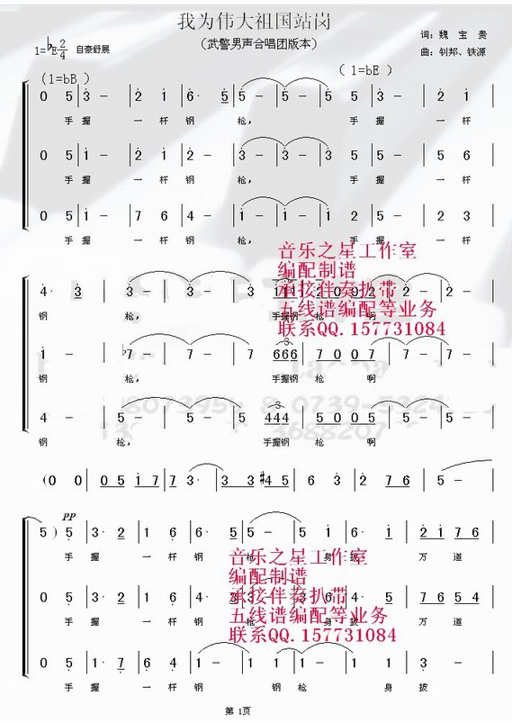 Ϊΰվ.侯.ϳ׼
