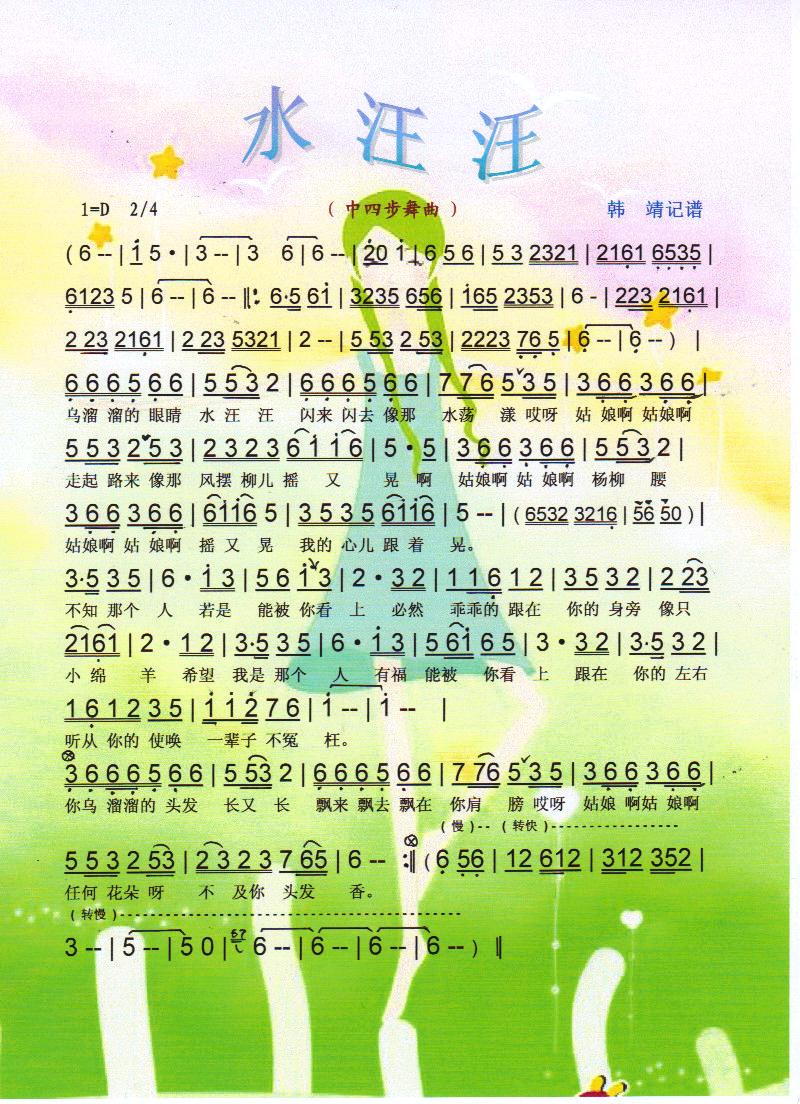 ˮĲס
