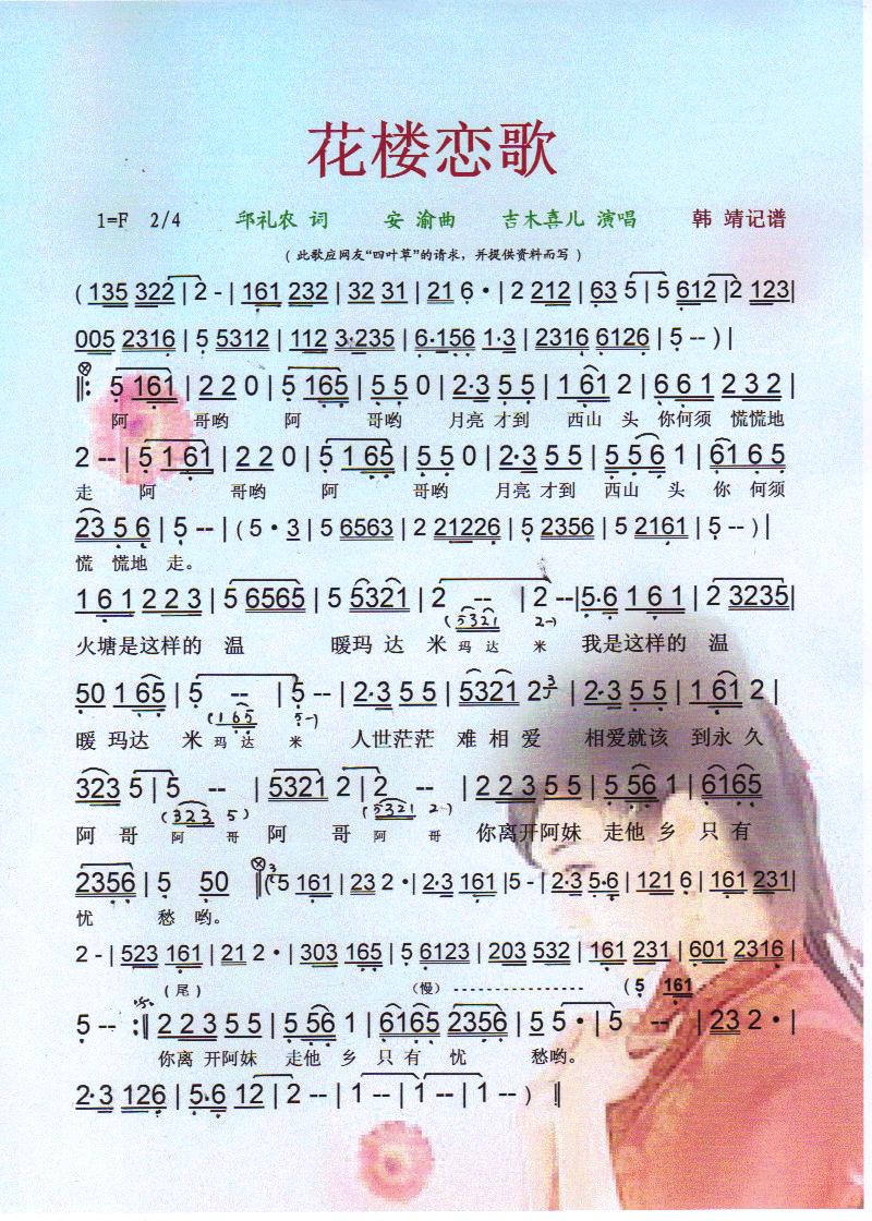 ¥衾ס