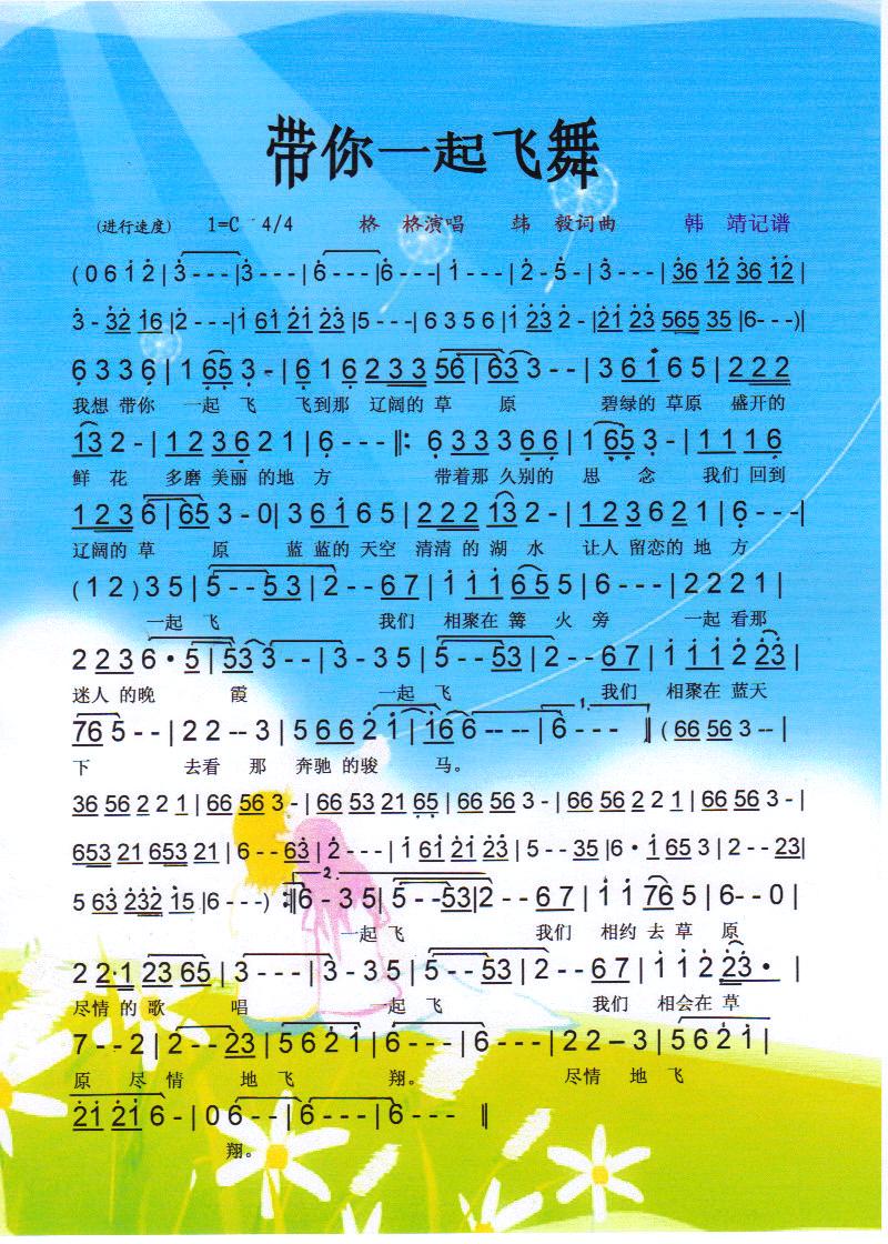 һ衾ס