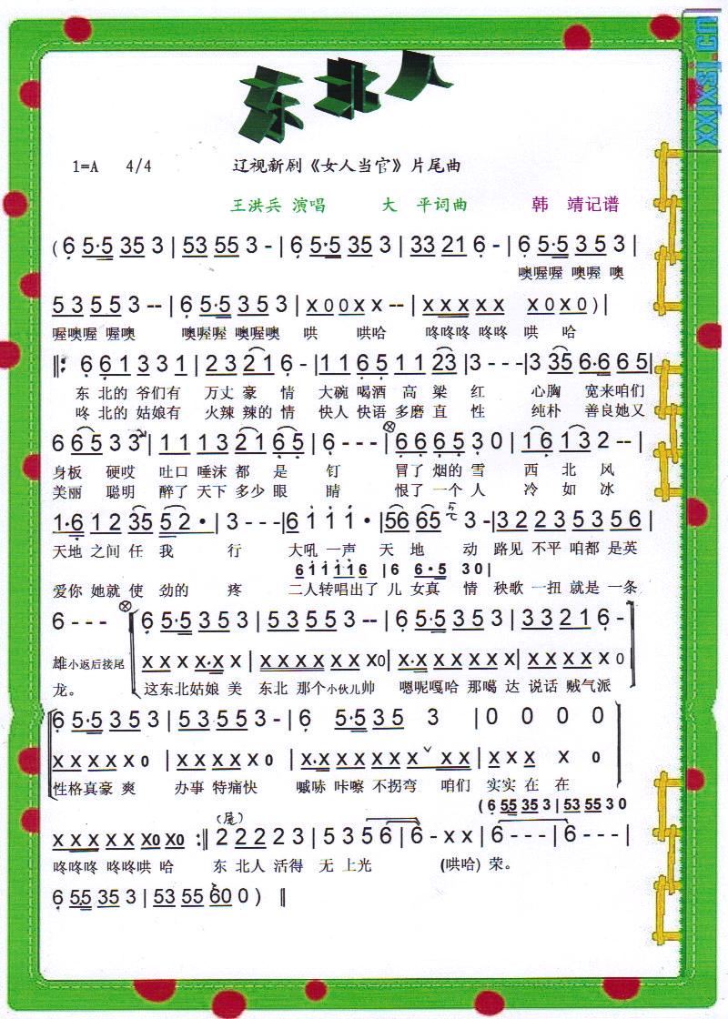 ˣ¾硶Ů˵١Ƭβס