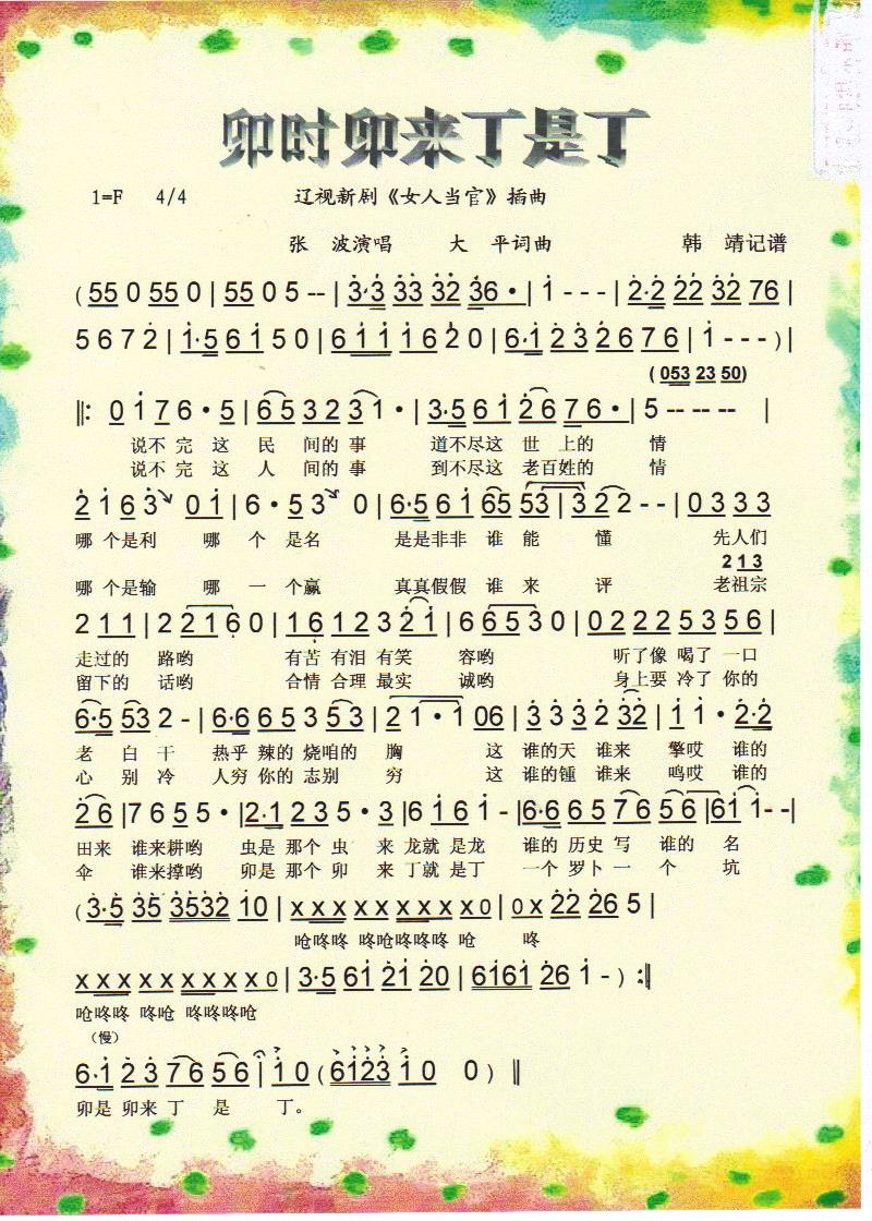 îîǶ¾硶Ů˵١ס