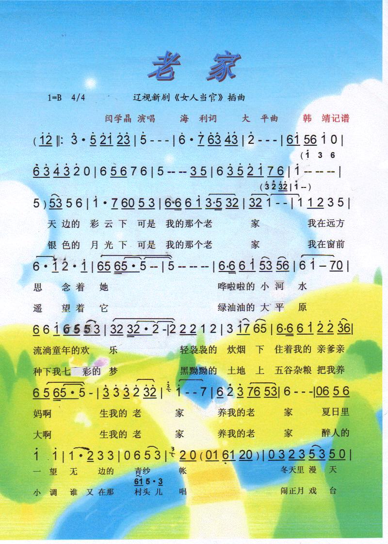 ϼң¾硶Ů˵١ס