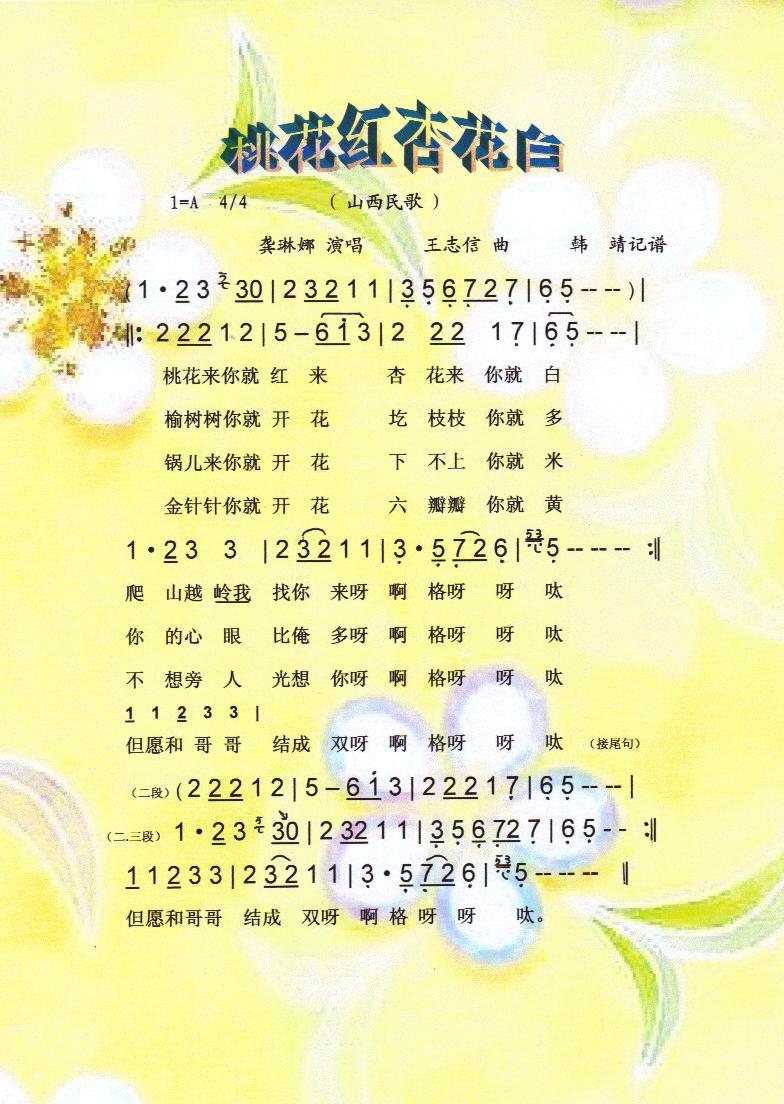 һӻףɽ裩ס