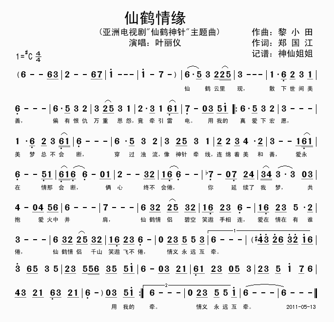 ɺԵ ɺ롷