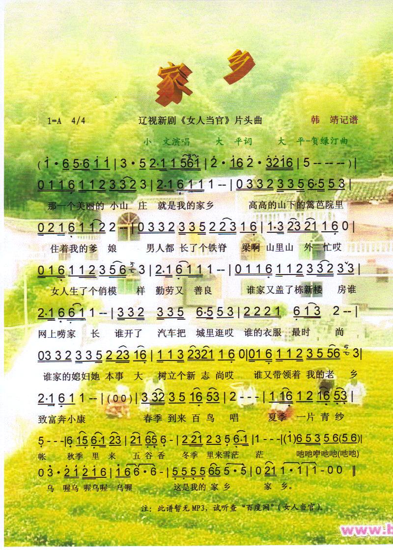 磨¾硶Ů˵١Ƭͷס