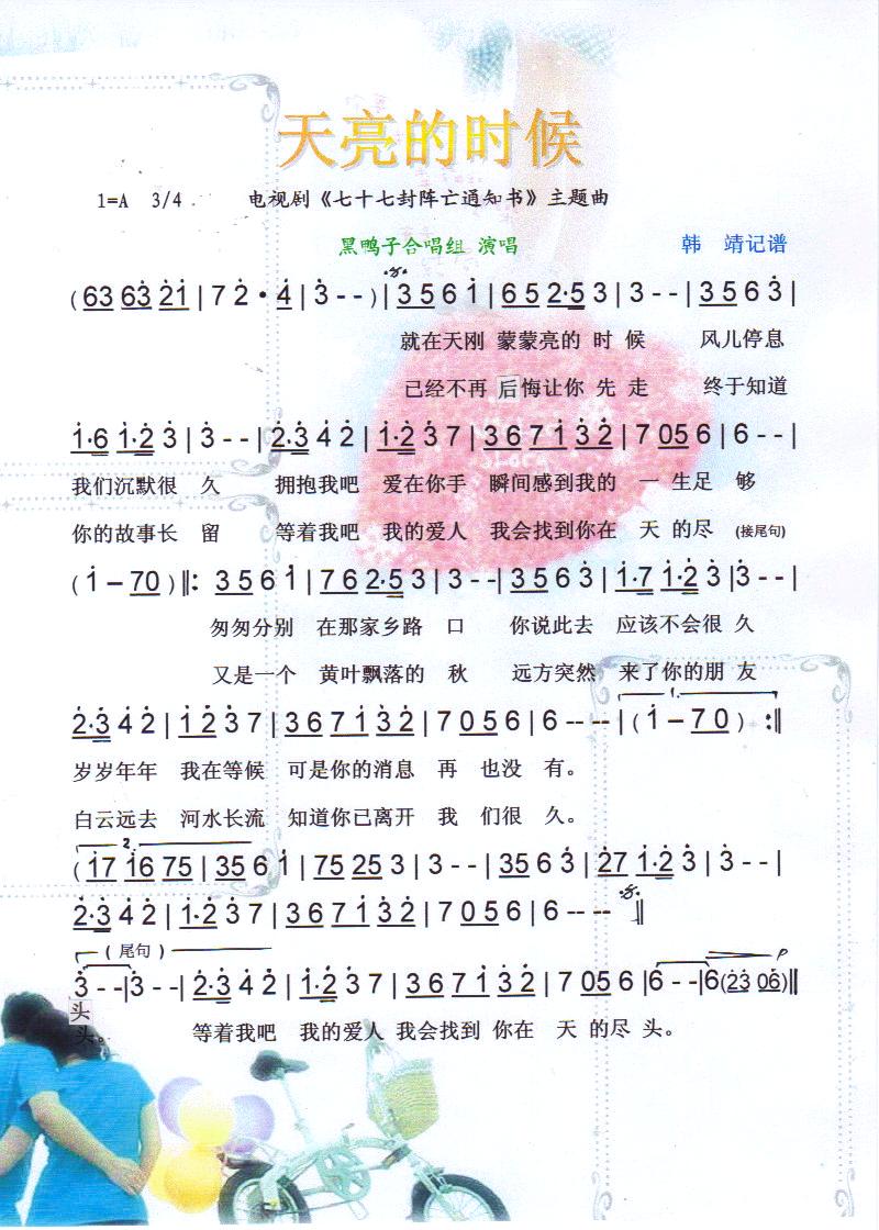 ʱ-硶ʮ߷֪ͨ顷ס