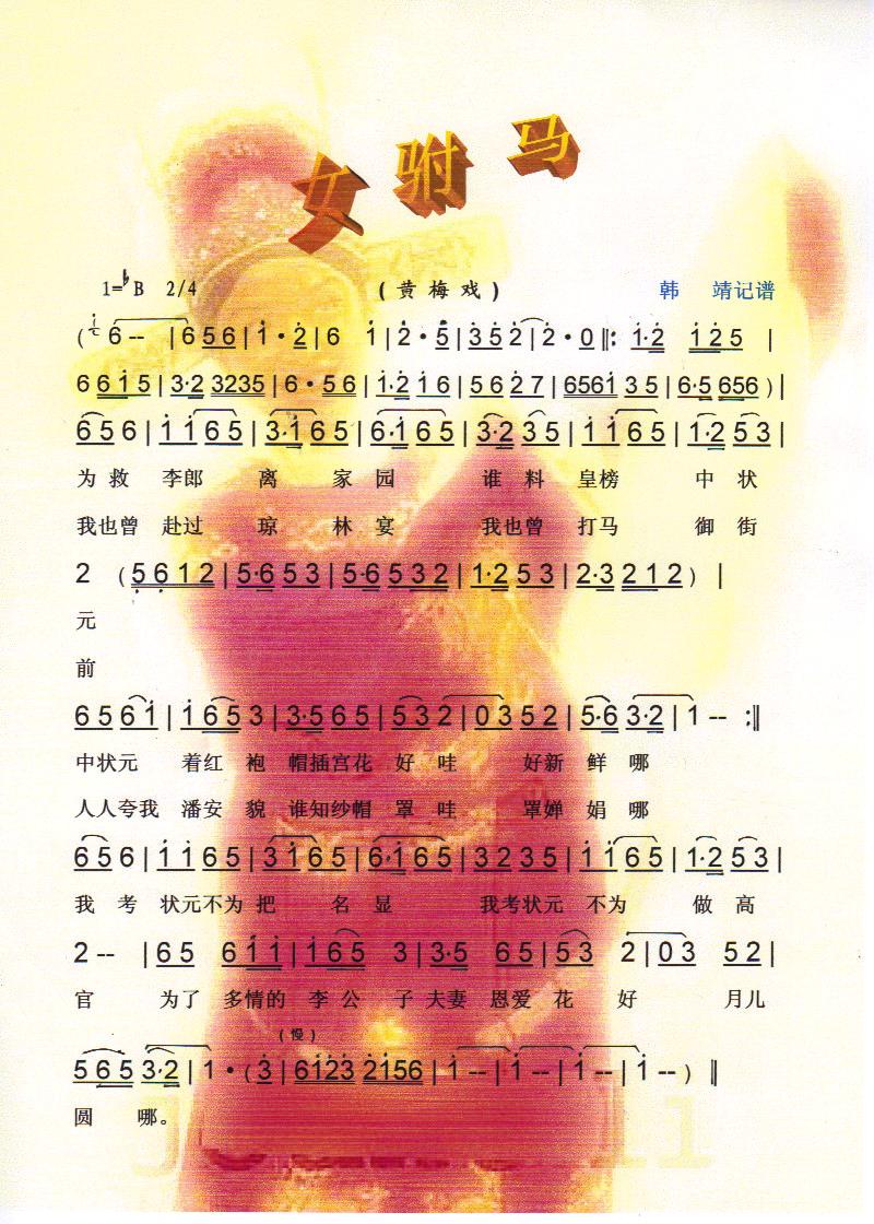 Ů÷Ϸס