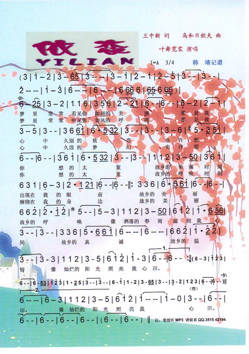 ס