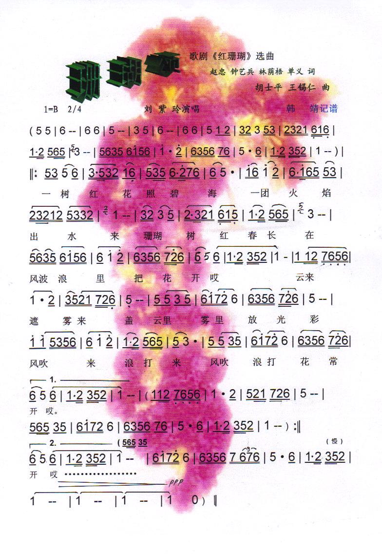 ɺ̣硶ɺѡס