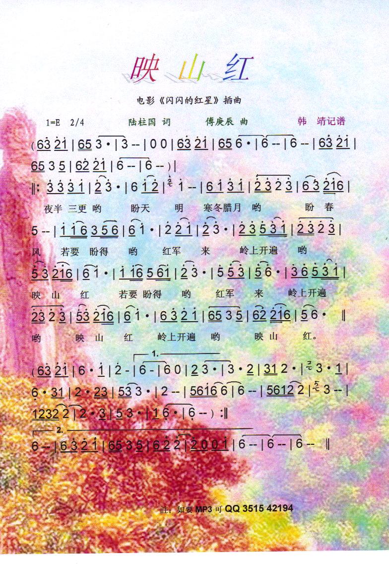 ӳɽ죨Ӱĺǡס