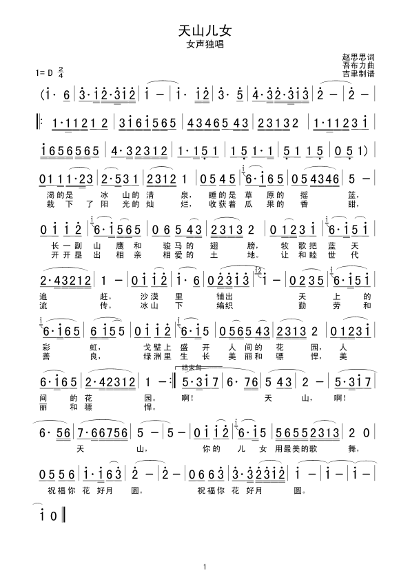 ɽŮ