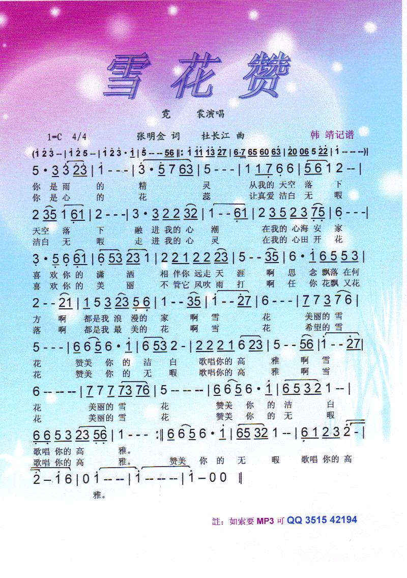 ѩޡס
