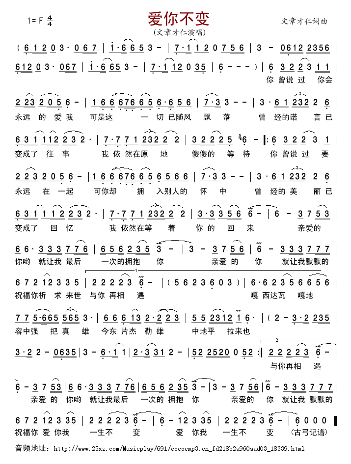 㲻伪